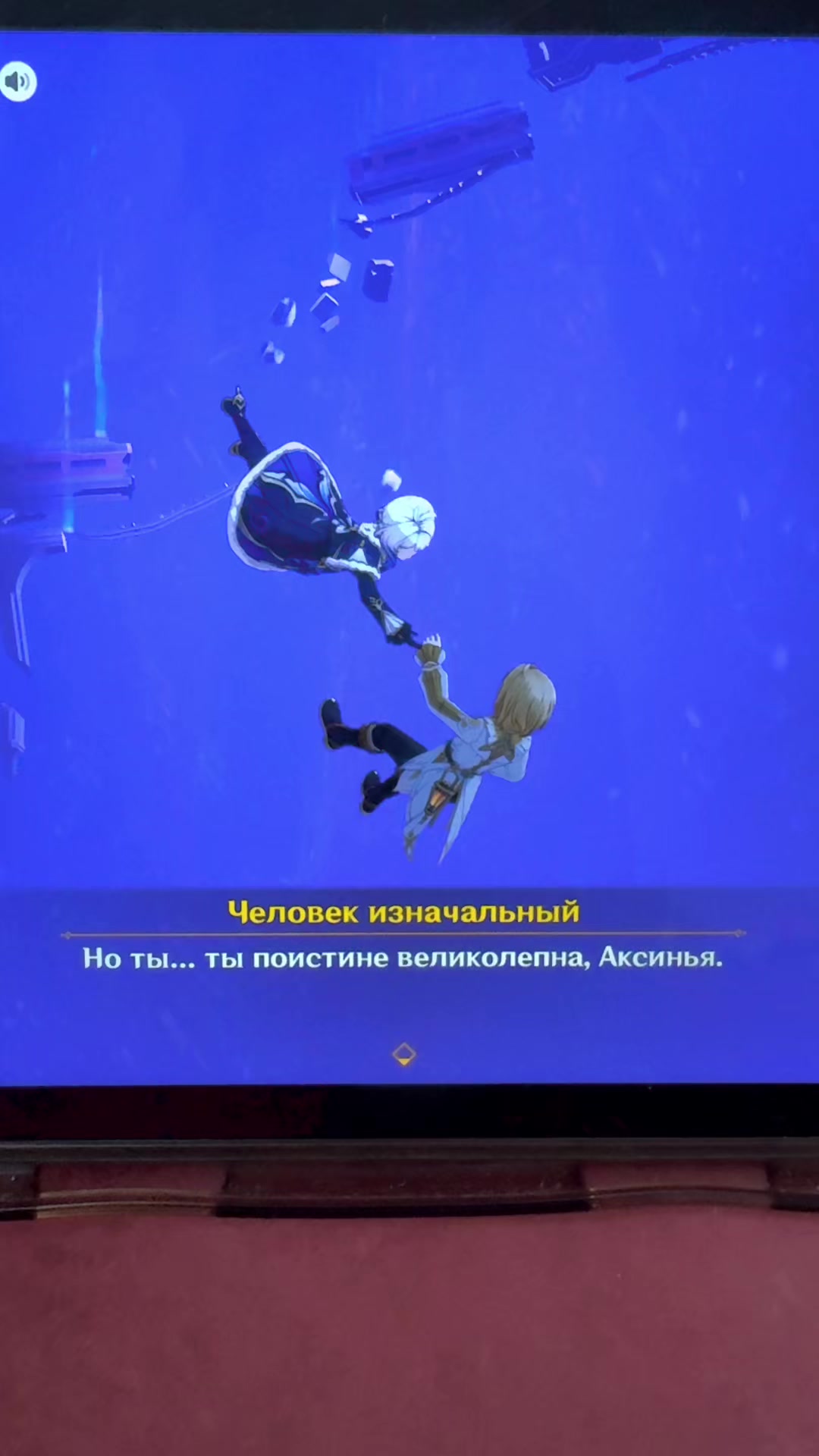 @Aɳɠιҽ