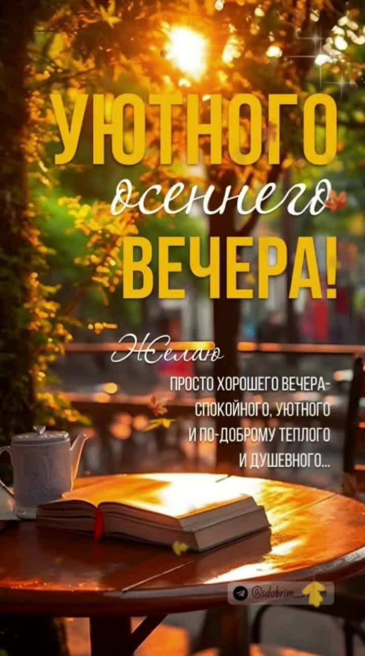 @Роза Долгова