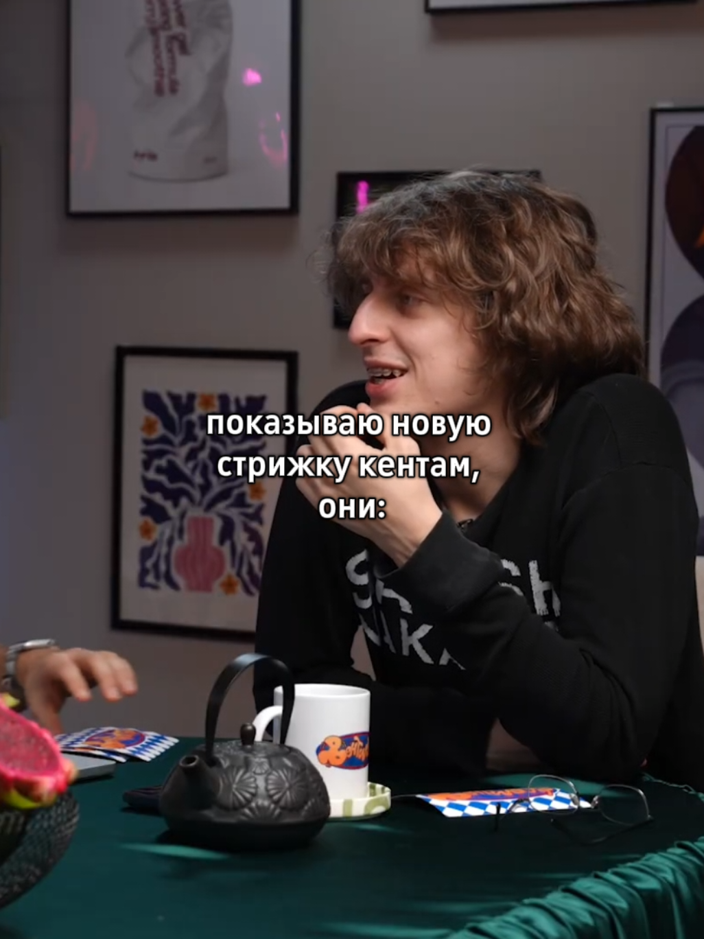 @мис&ograve;на