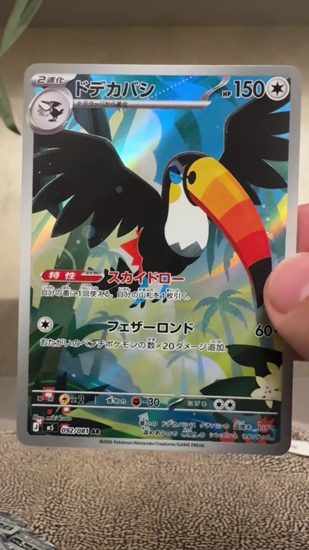 @WillTCG