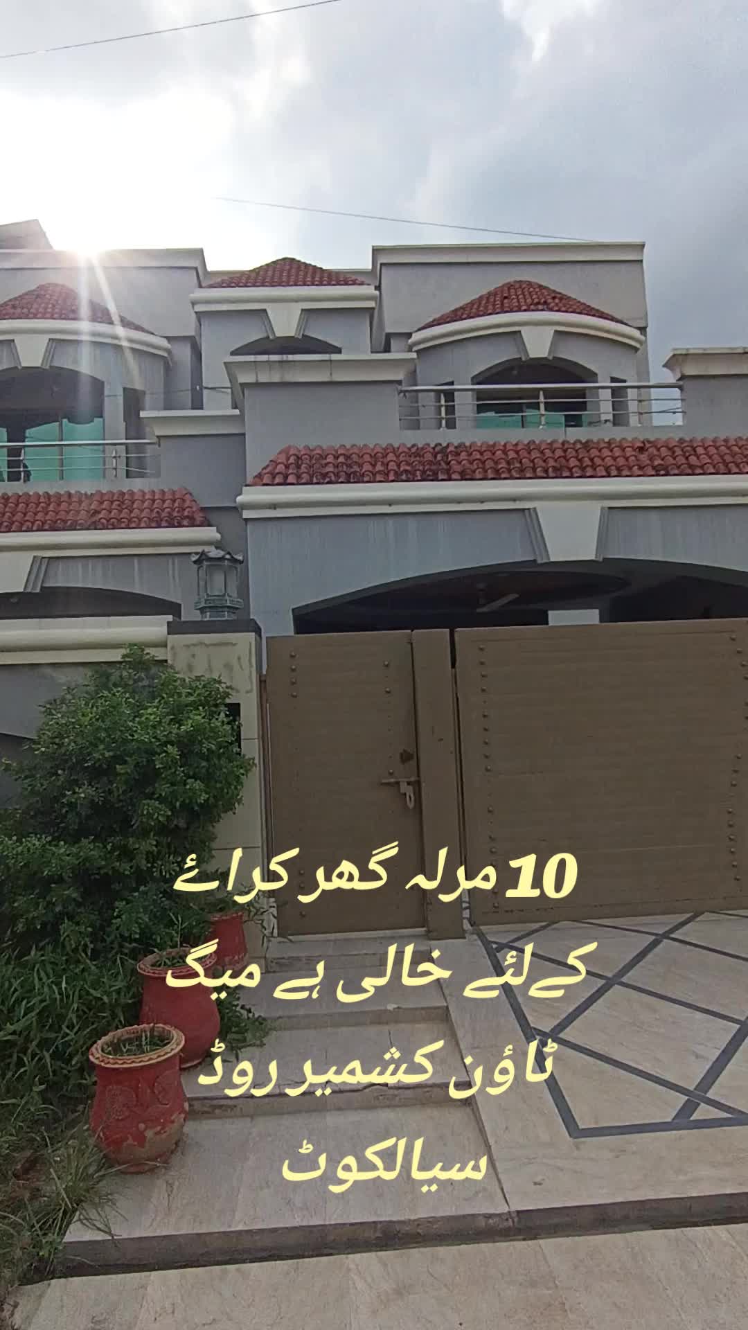 @Badar Real Estate | Sialkot