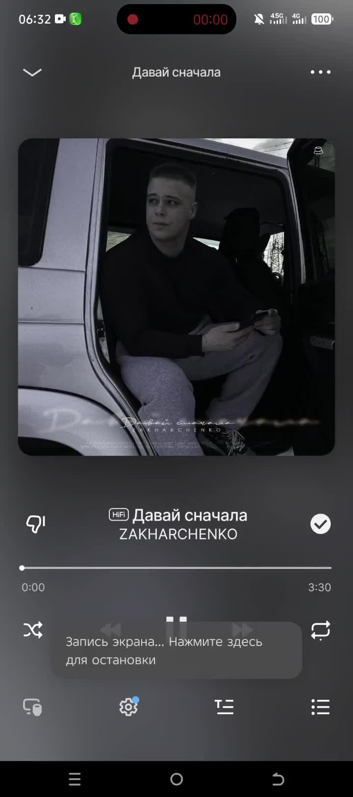 @🔥Джин Хейст🔥
