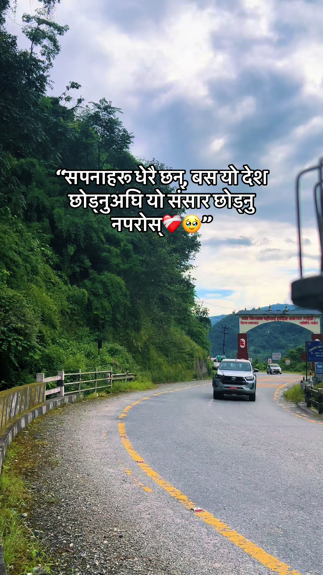 @mandipjungchhetri7