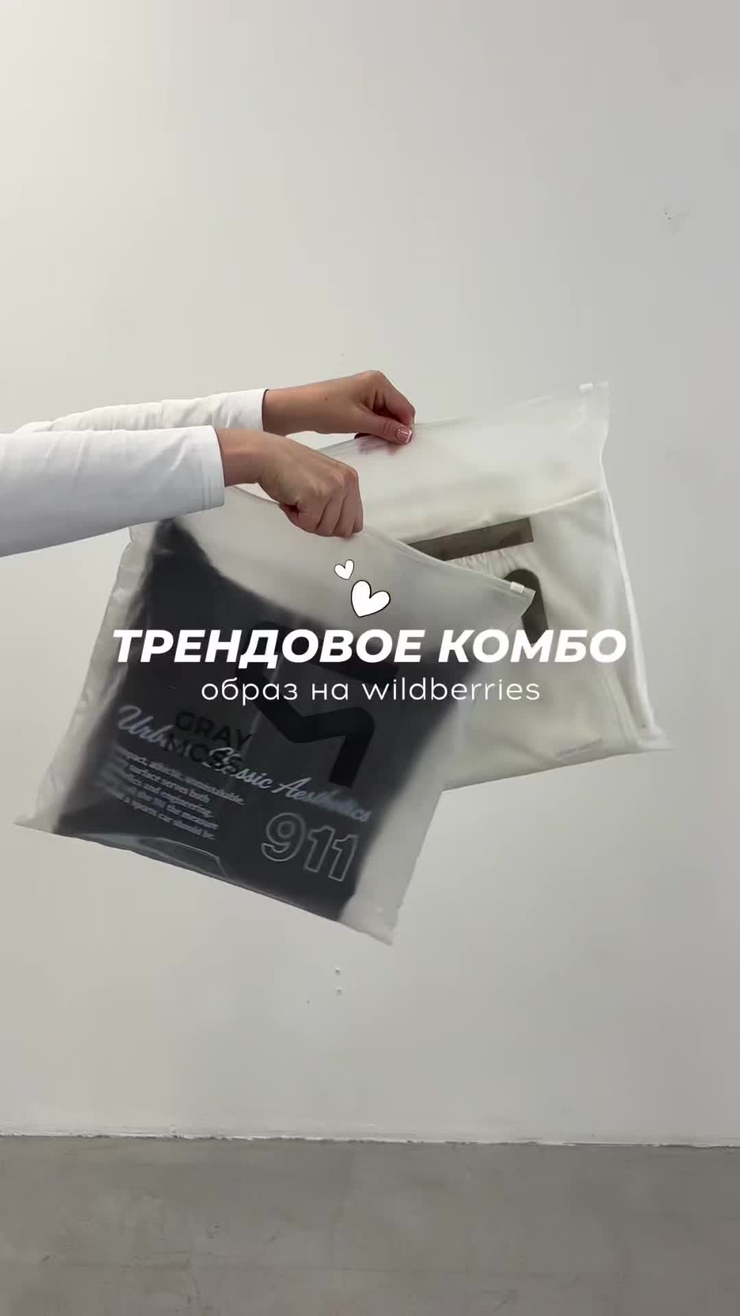 @Тоня | WB