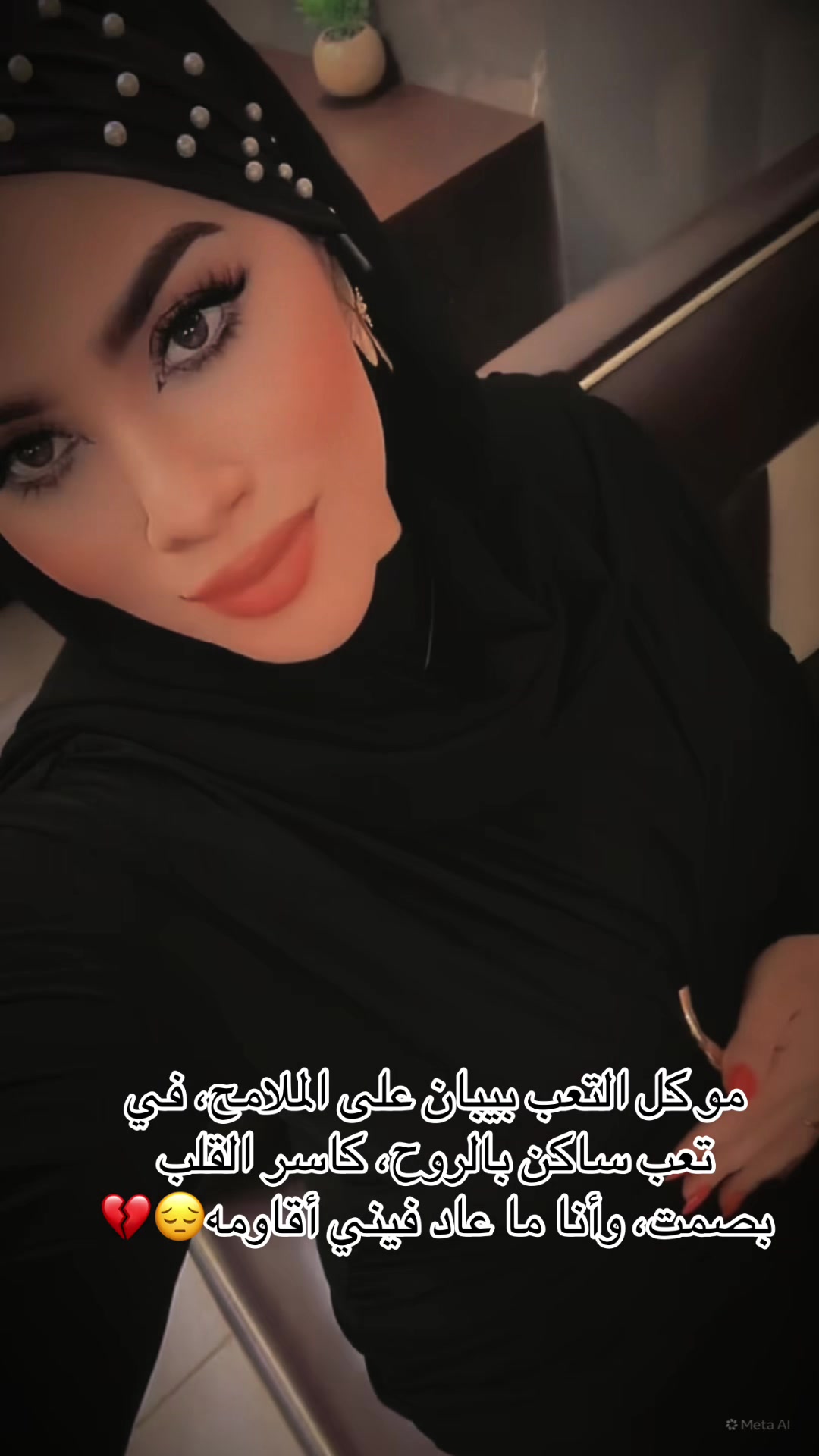 @🦅الأسطورة الحرة🦅
