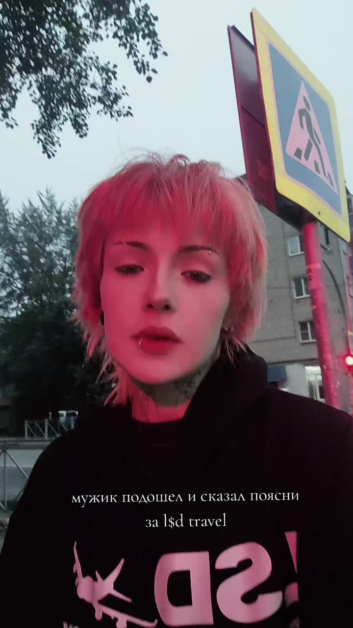 @ТГК:Димония
