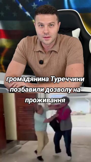@Ukrainian in the USA
