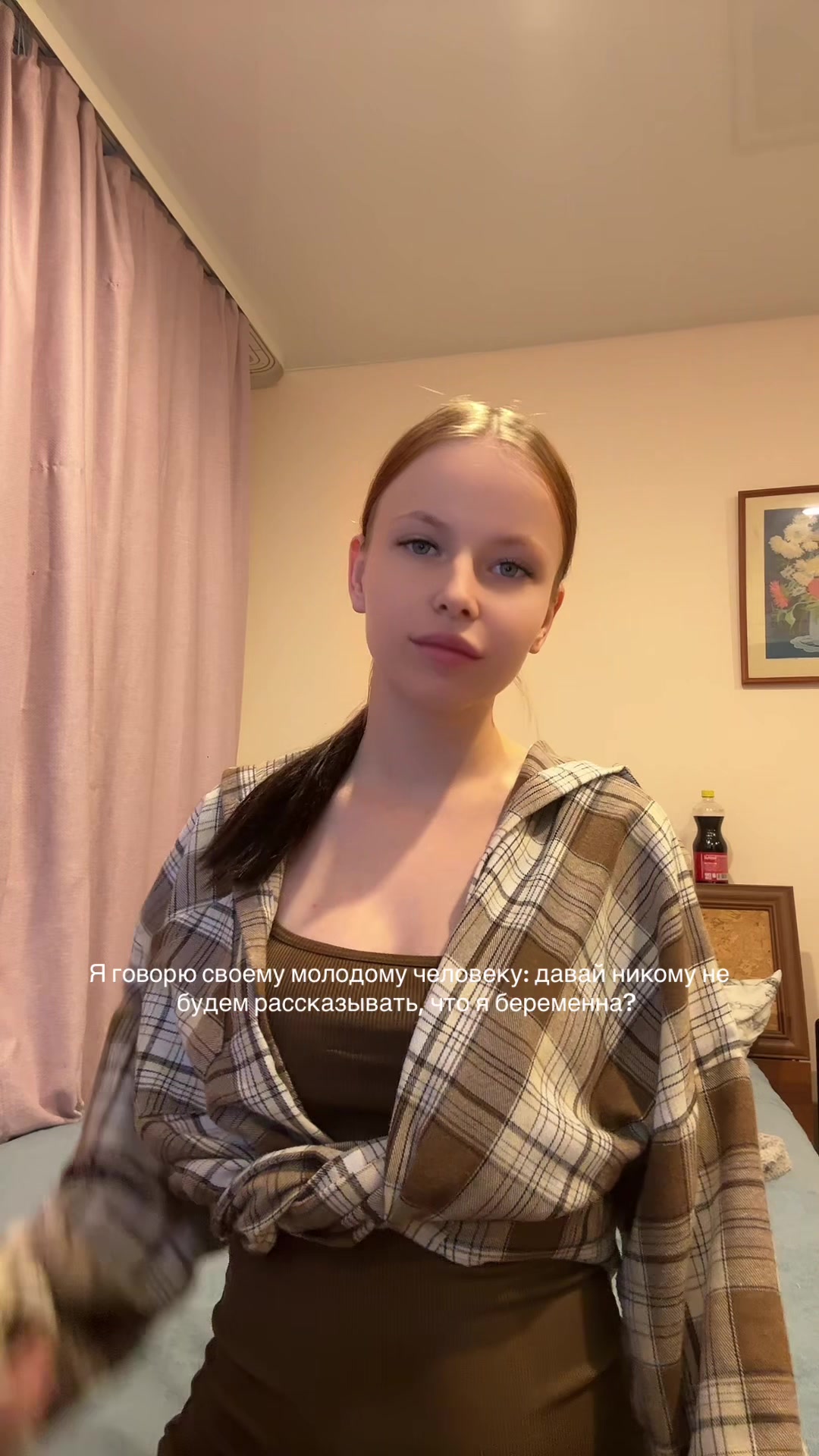 @ТГК: Margosha🤍