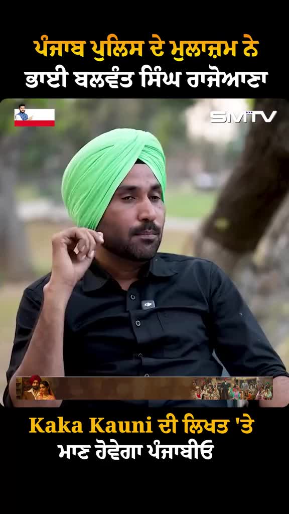 @ਜਾਗੀਰਾ ਠੇਕੇਦਾਰ