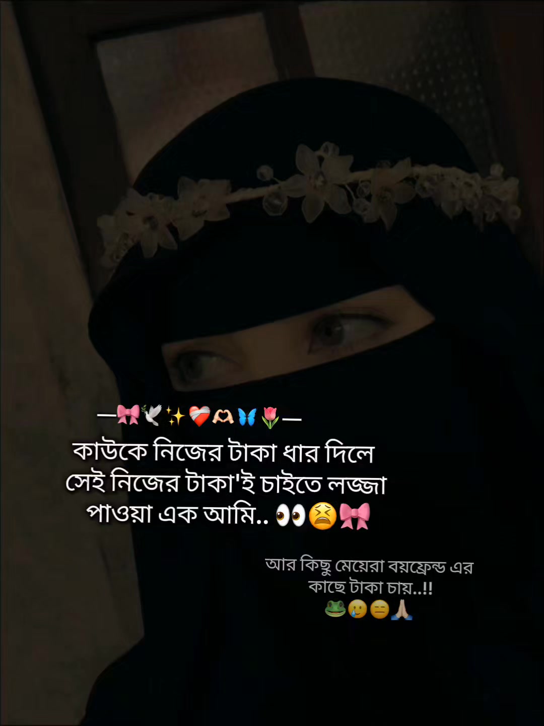 @ᴬᶠˢᵃⁿᵃ♡طوي♡✯