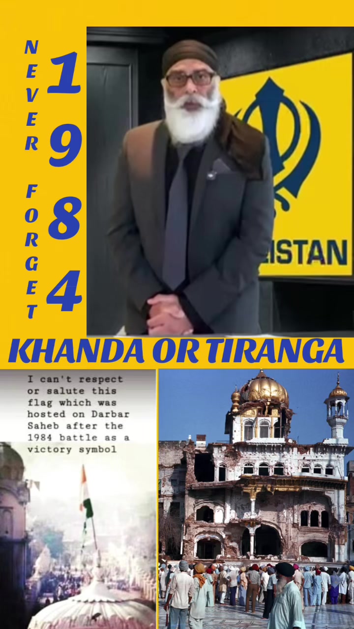 @ਖੰਡਾ ਜਾਂ ਤਿਰੰਗਾ