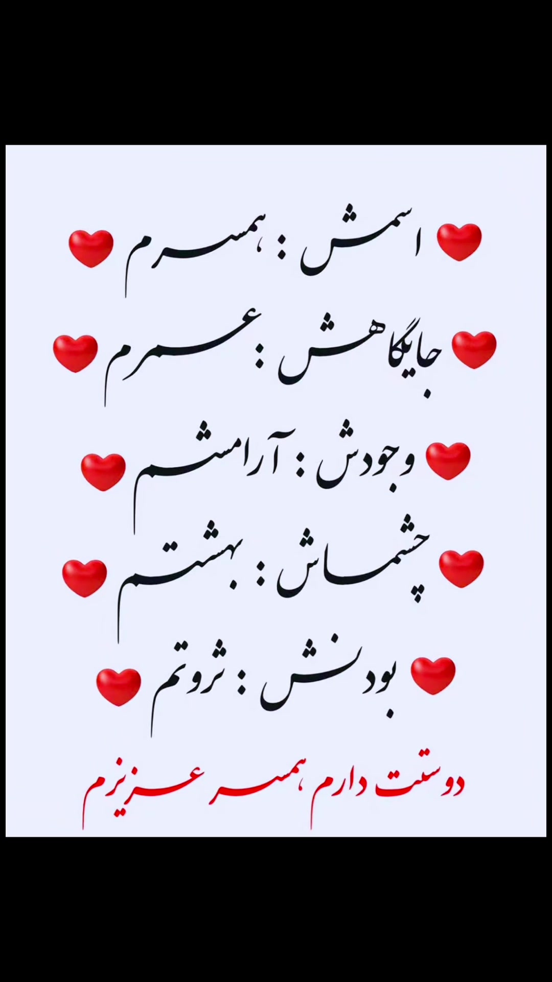 @Sara Hashimi