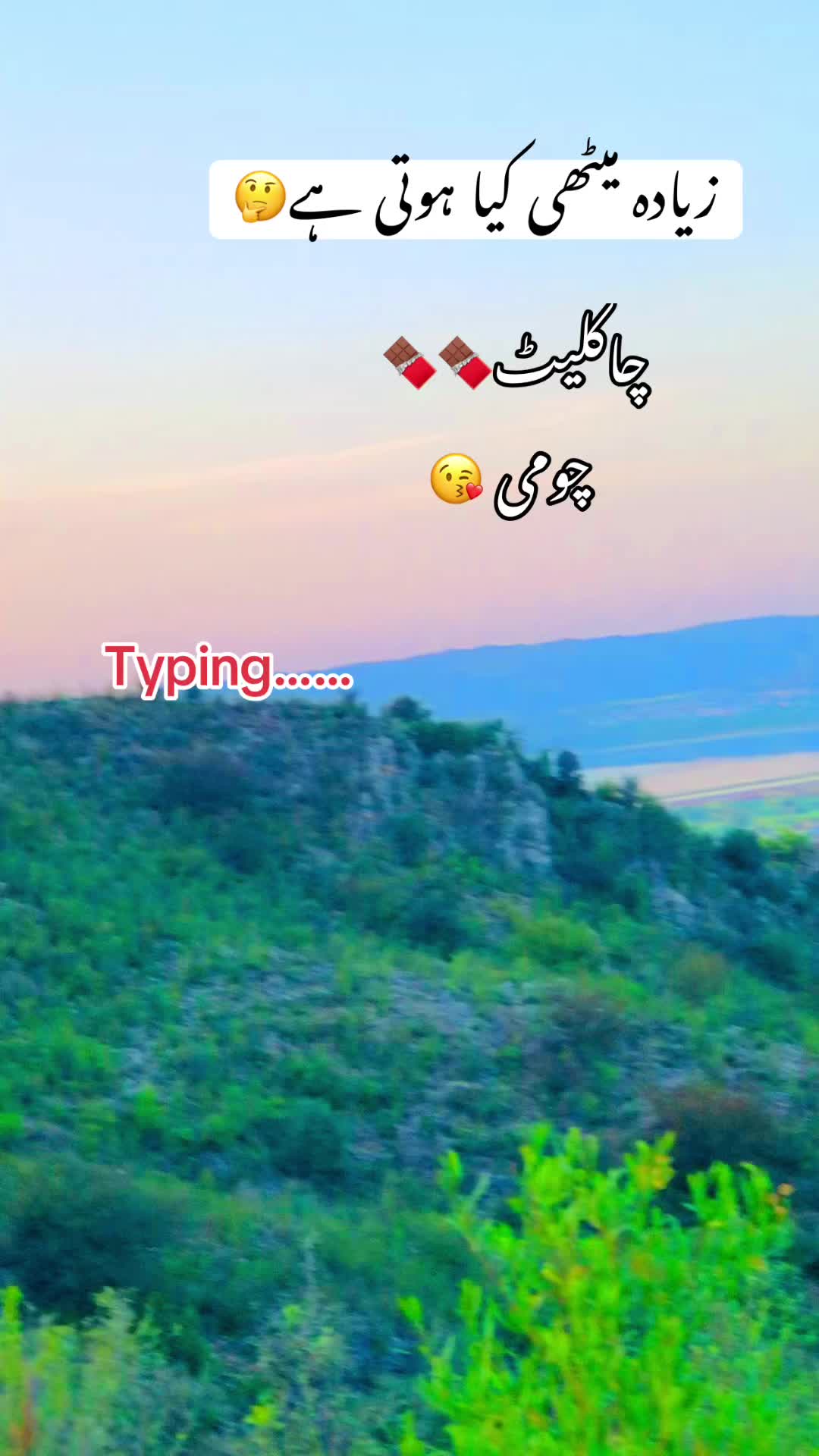 @محترمہ 🍁