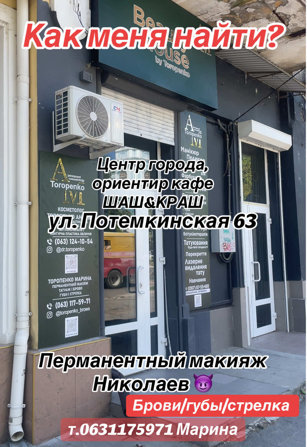 @ПЕРМАНЕНТчица Торопенко 💋