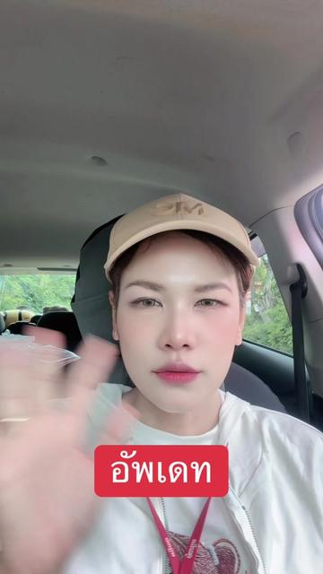 @นก 40+ไม่สะดวกแก่