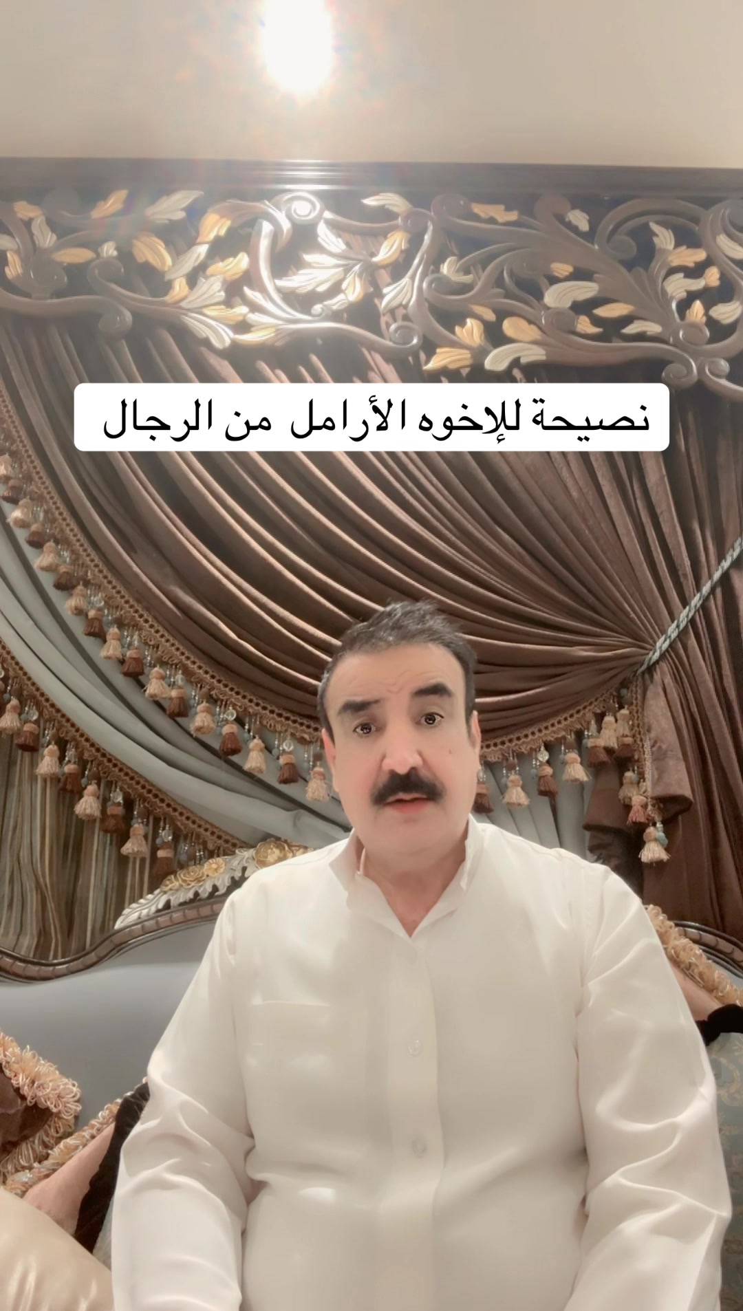 @مطلق البخيتان