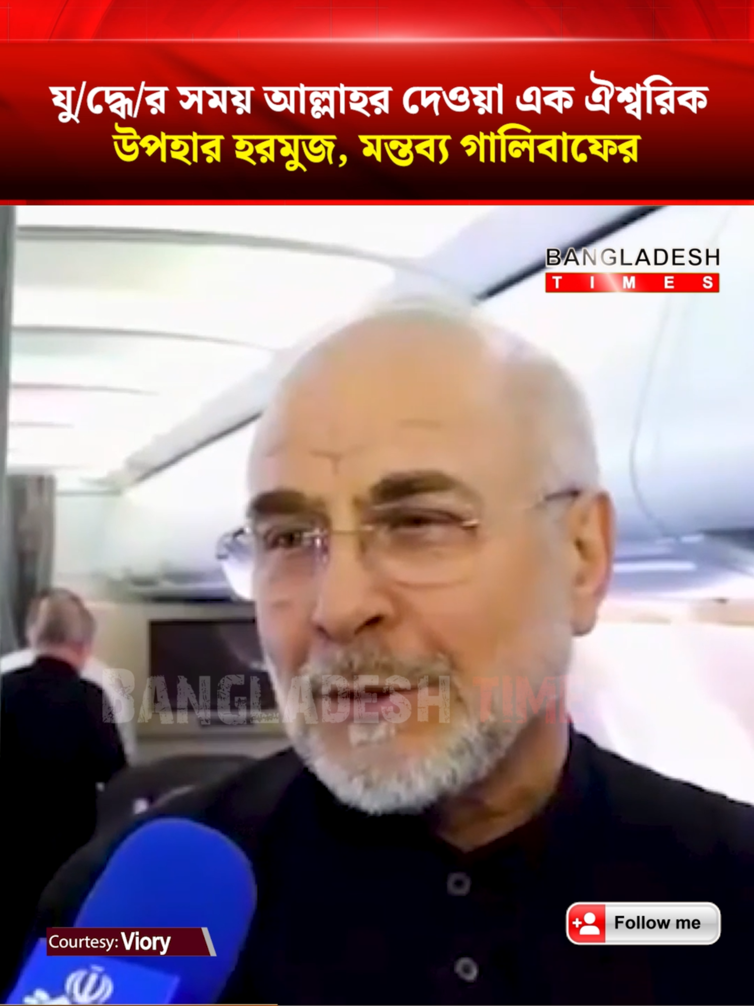 @Bangladesh Times