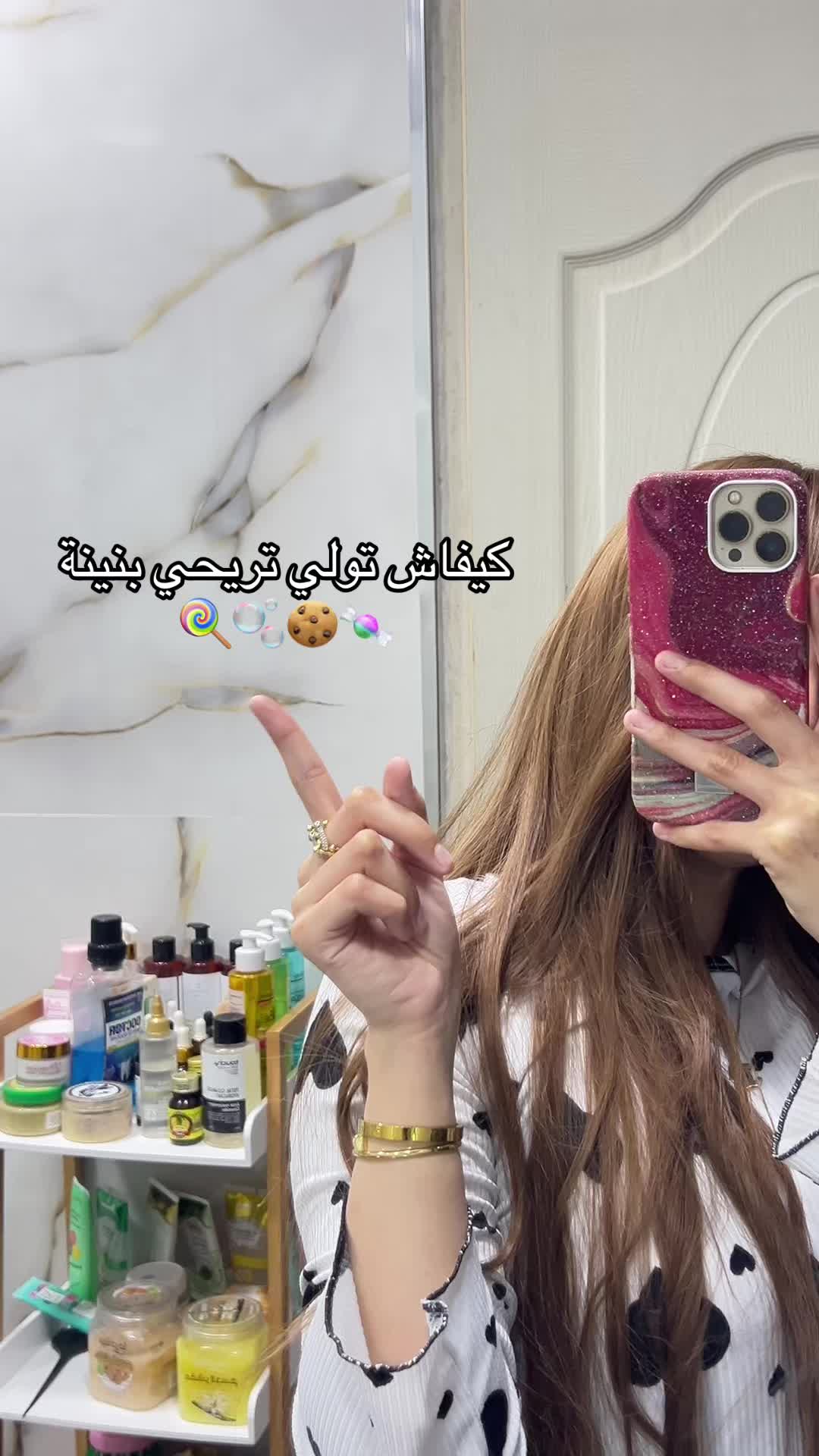 @Nana_Glow