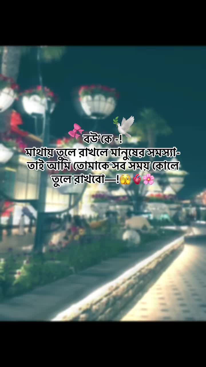 @বুকের_বাম_পাশেᥫ᭡🦋
