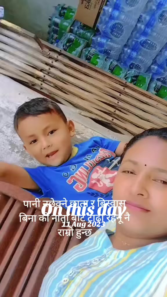 @Geeta Thapa