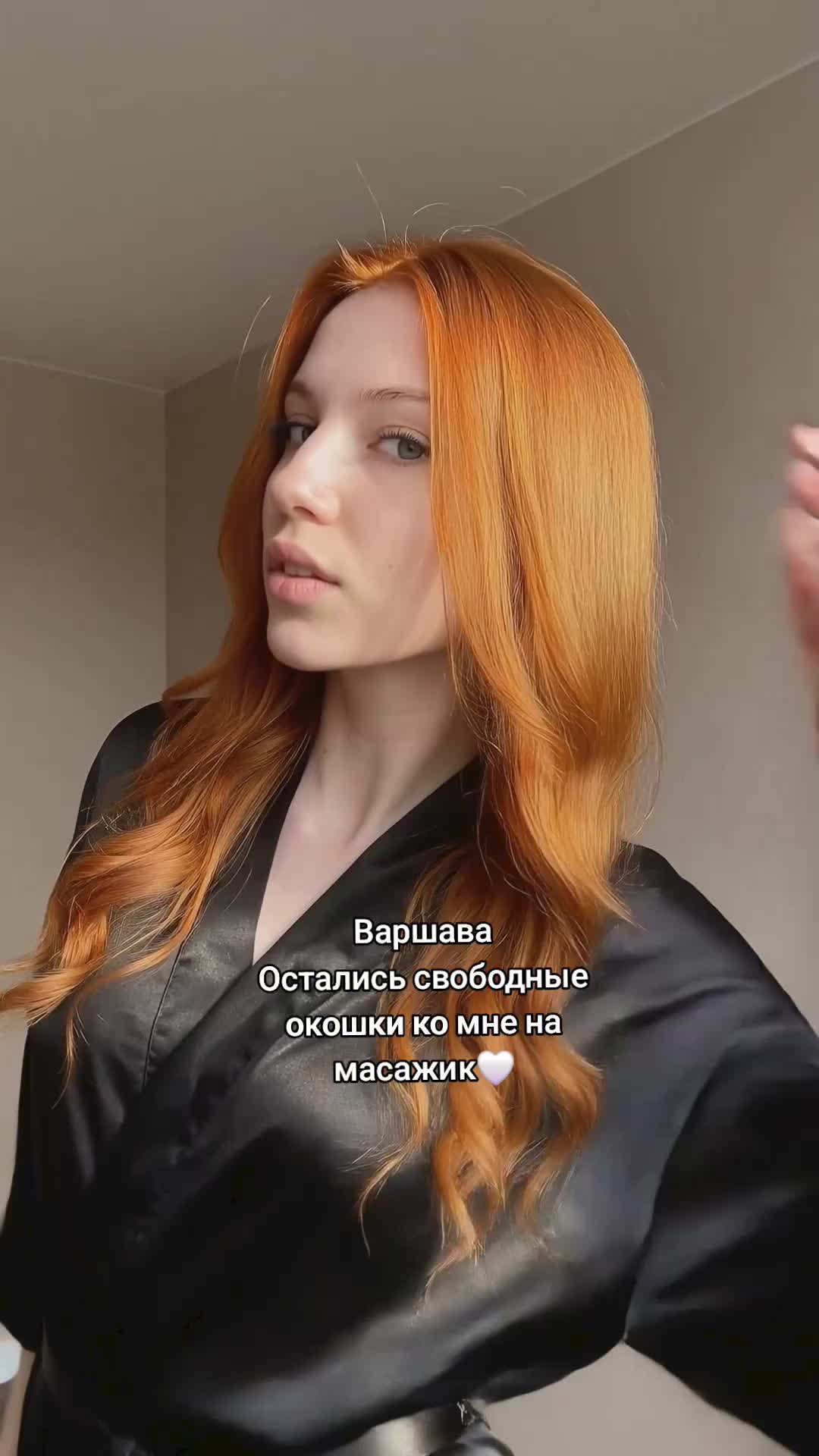 @Kitty Массаж