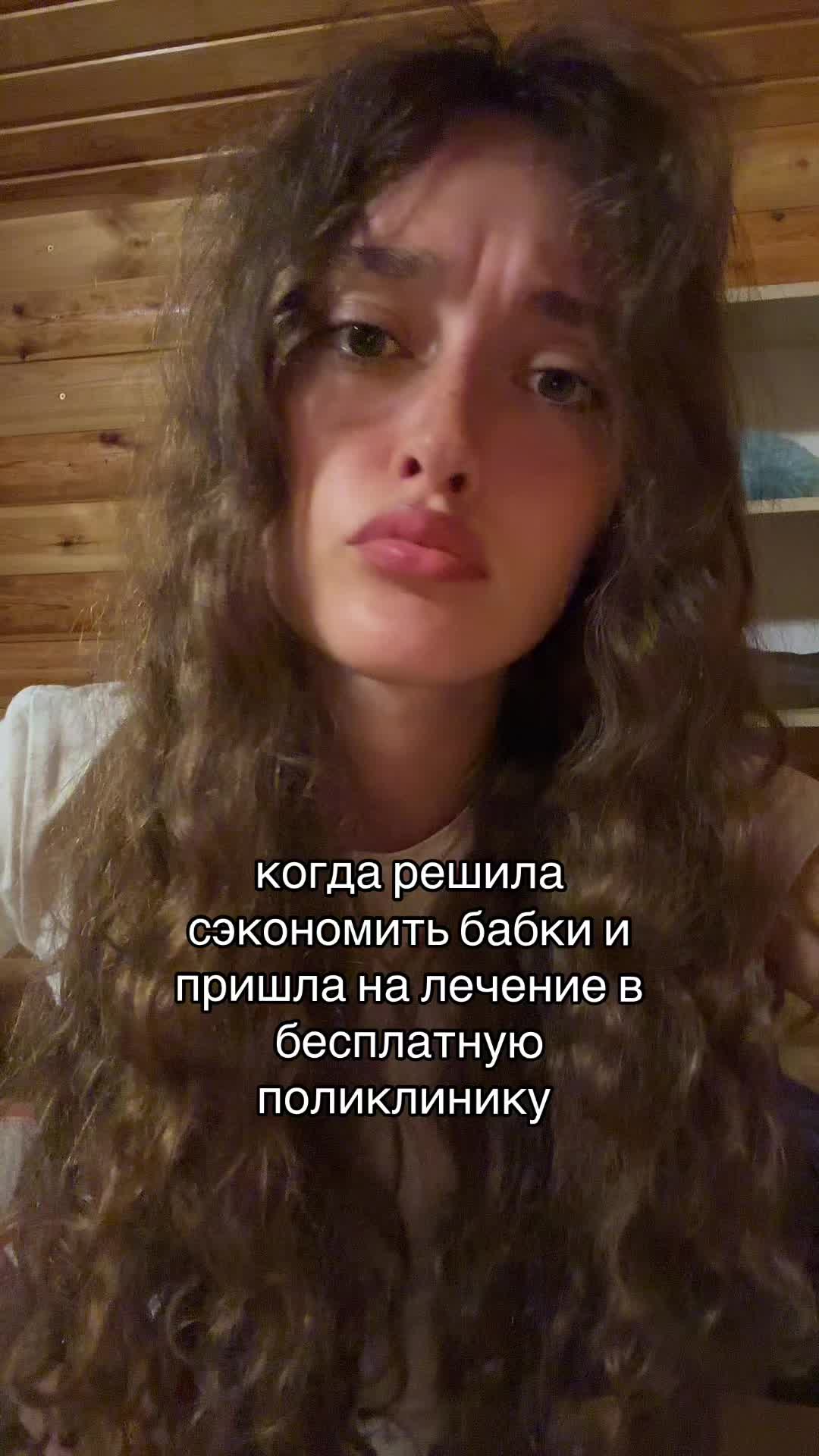 @святка