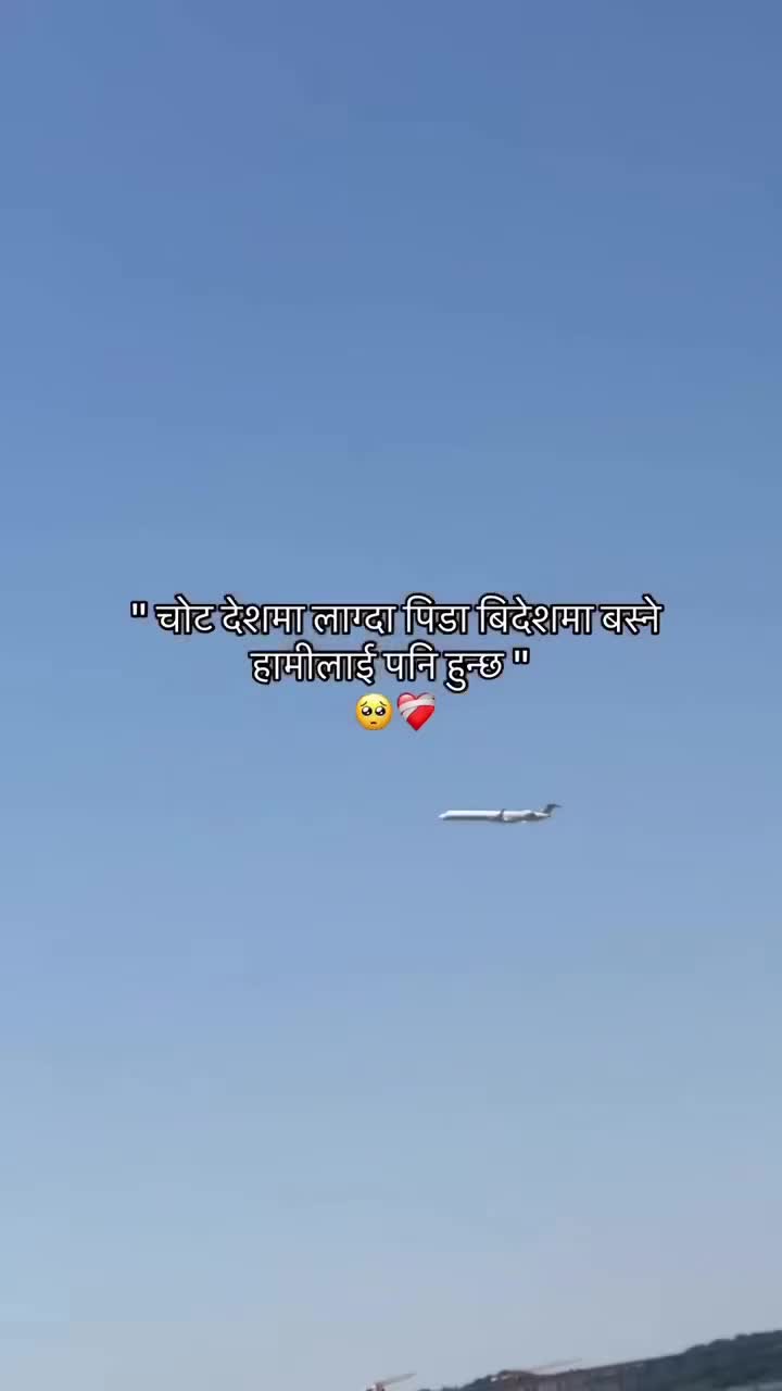 @Dipak paudel 😘🇳🇵