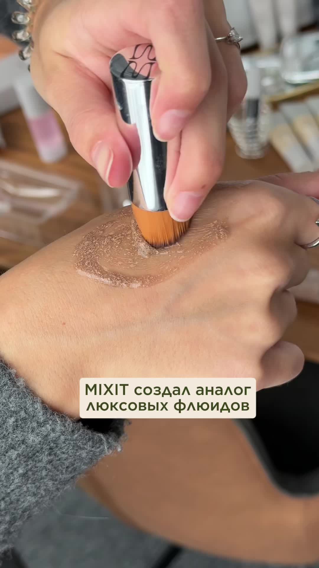 @mixit_ru