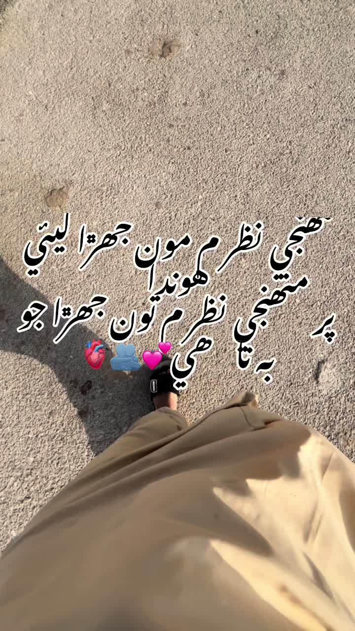 @NAJAF👀🫀