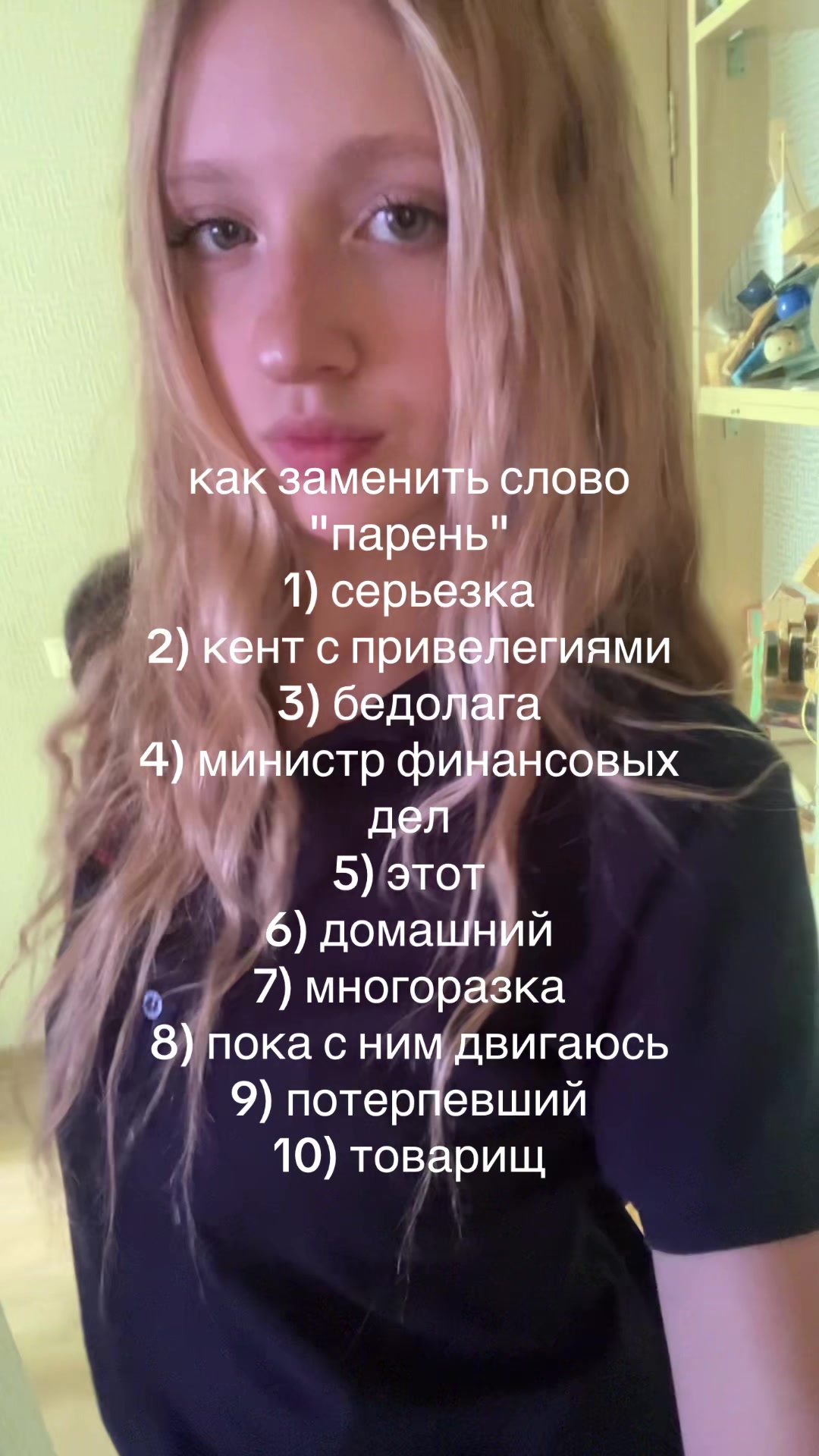 @викочка кайф