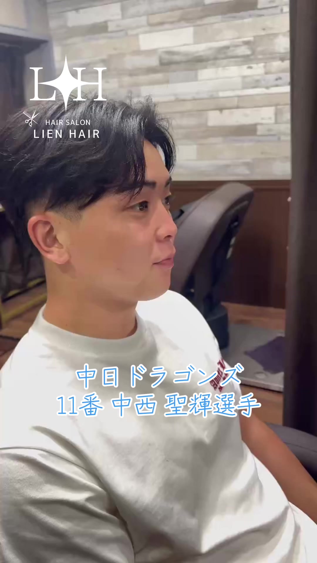 @美容院💇ひろやん