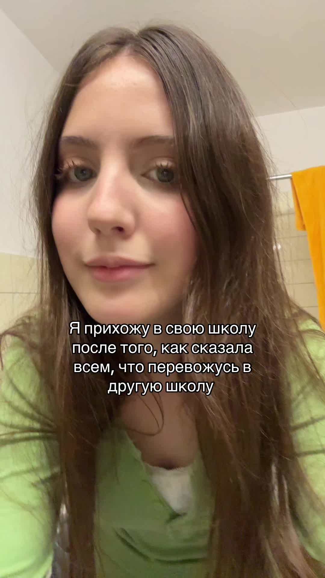 @монобровская