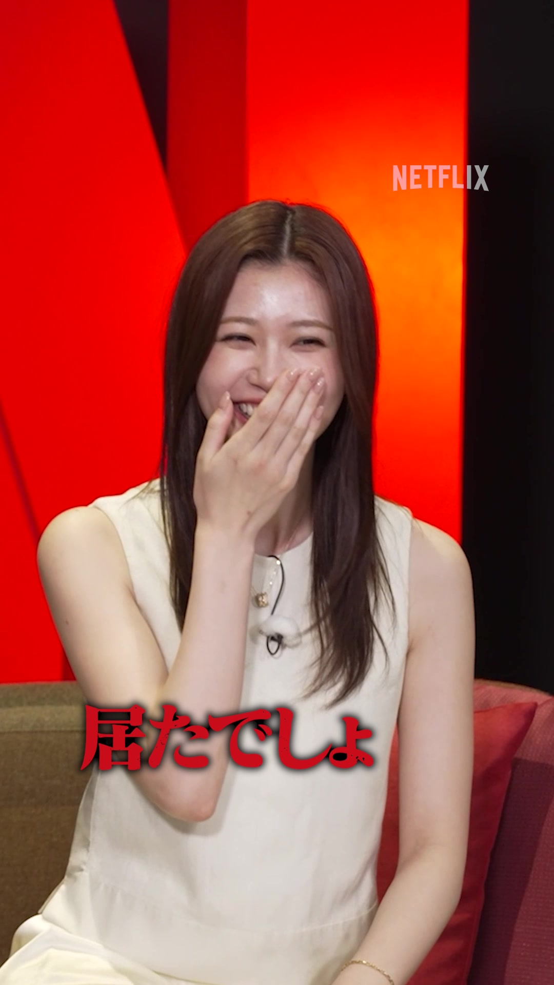 @Netflix Japan