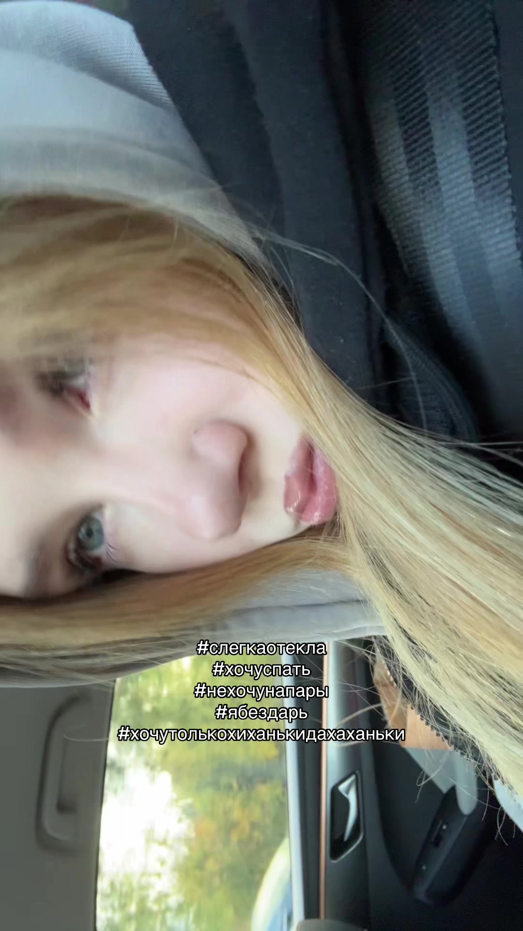 @тгк: ena yo