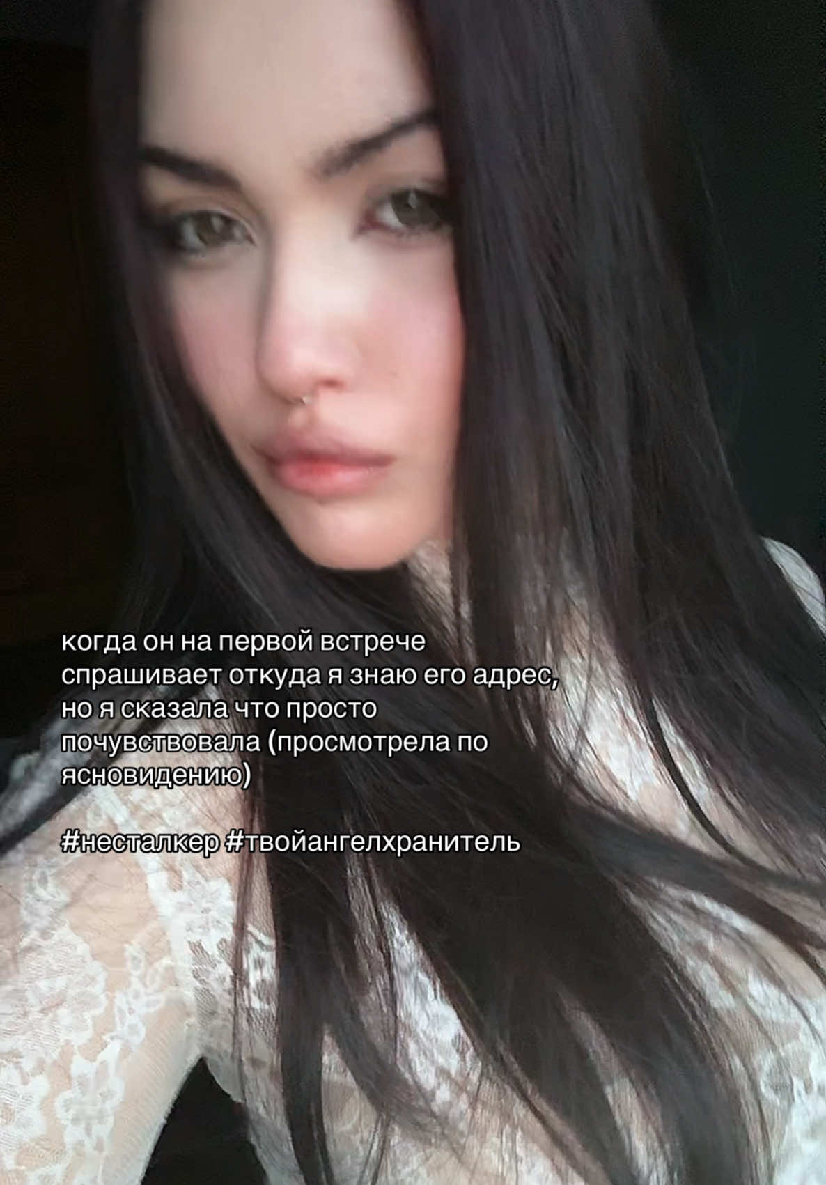 @Арина в астрале