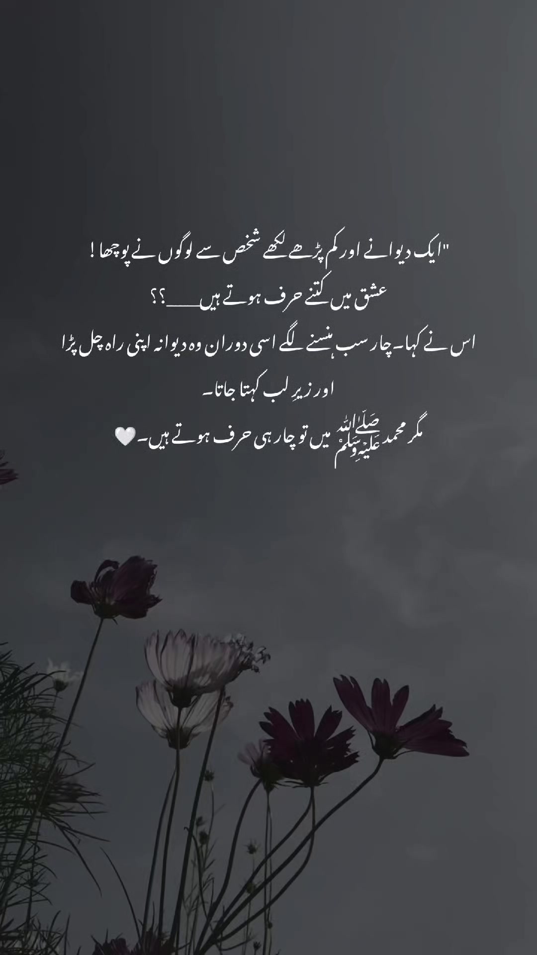 @Humayun Writes :)