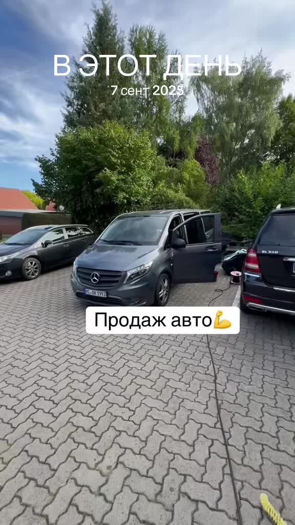 @Еміл