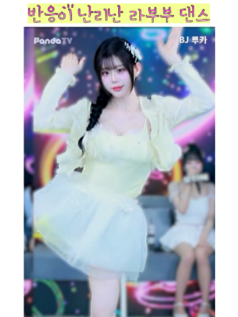 @열혈물소