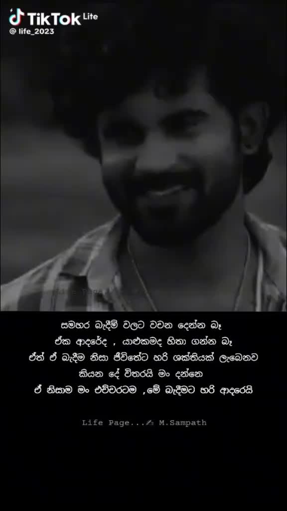 @Kavee Migel Perera