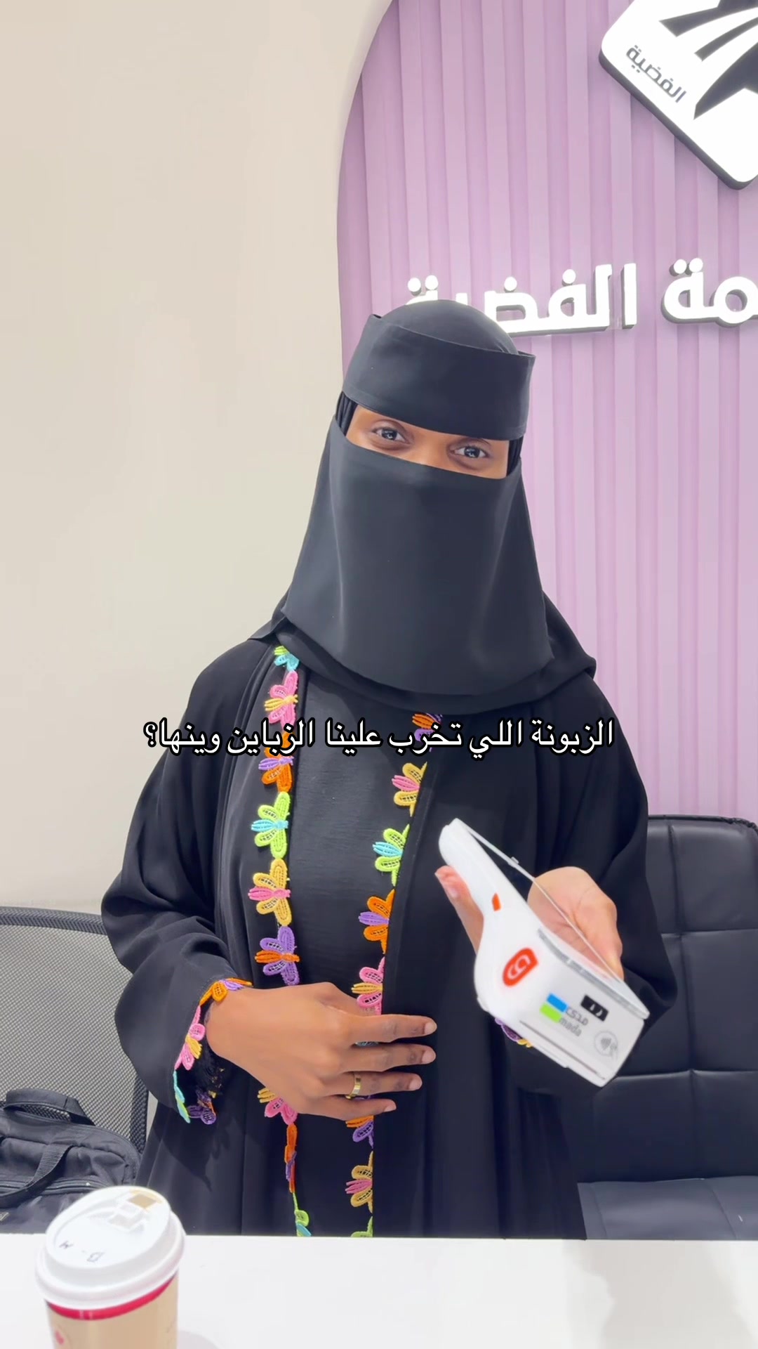 @أسرار النجمة الفضية فرع الراشد