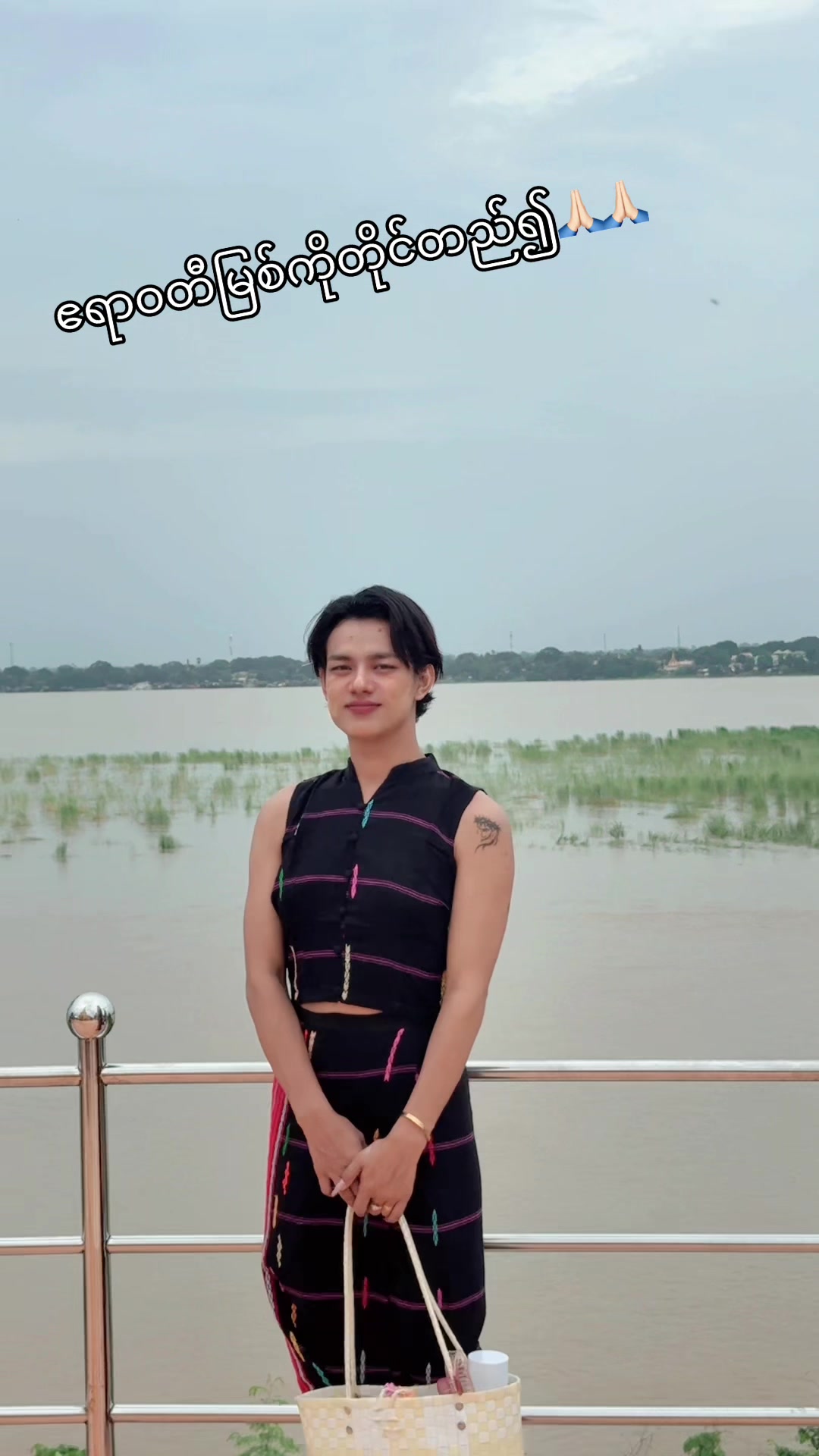 @M yein lay(ယိမ်း)