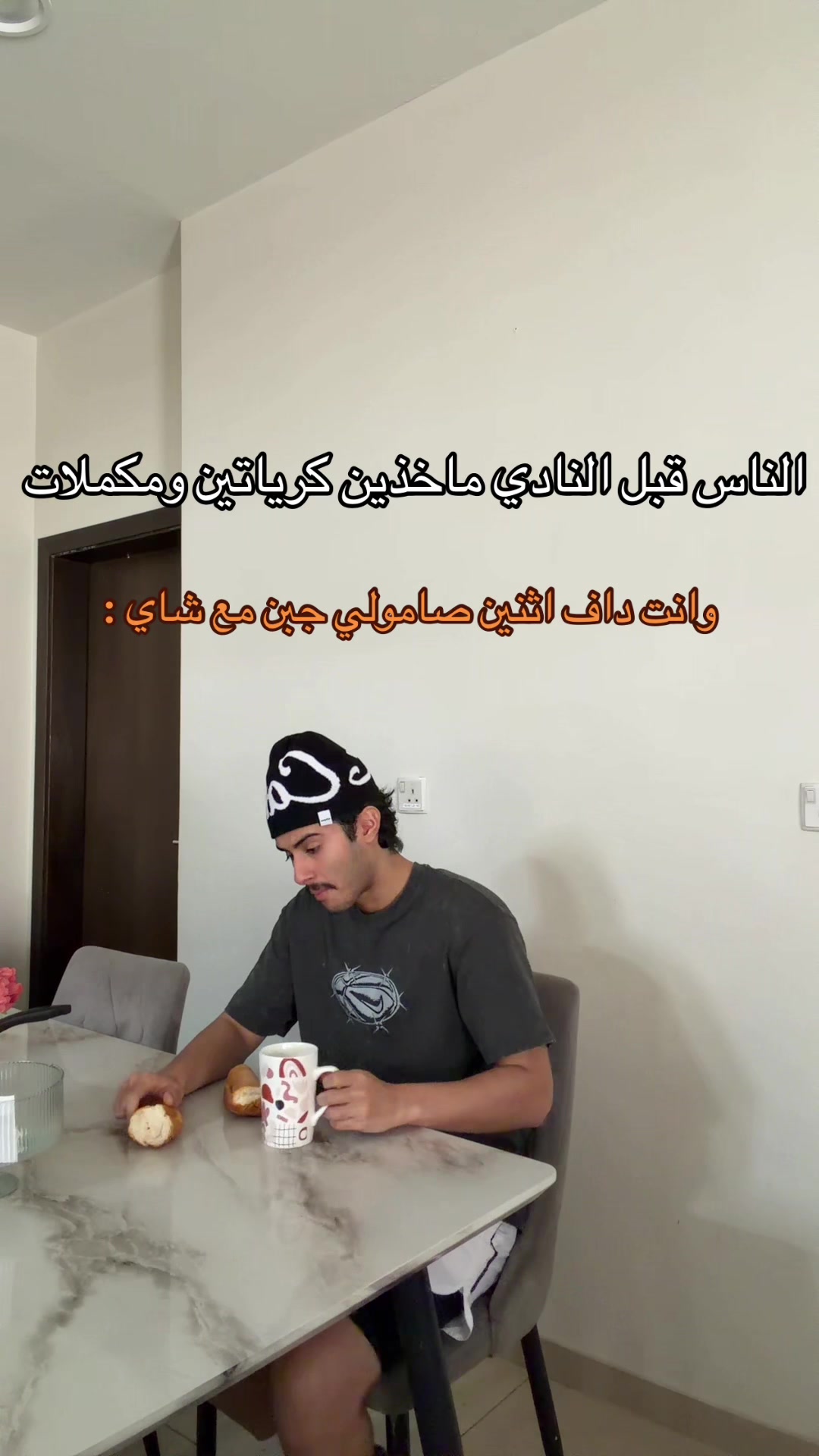 @سالم الغامدي
