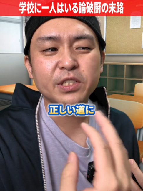 @だいきん先生📙👨&zwj;🏫不登校の専門家