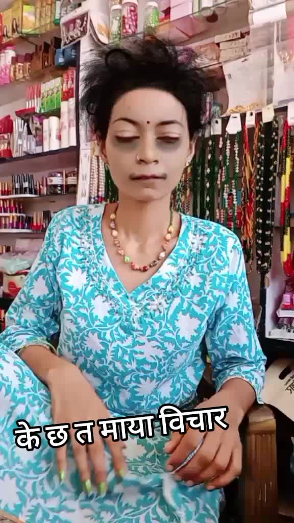 @सम्झना श्रृंगार 🙏🙏🙏