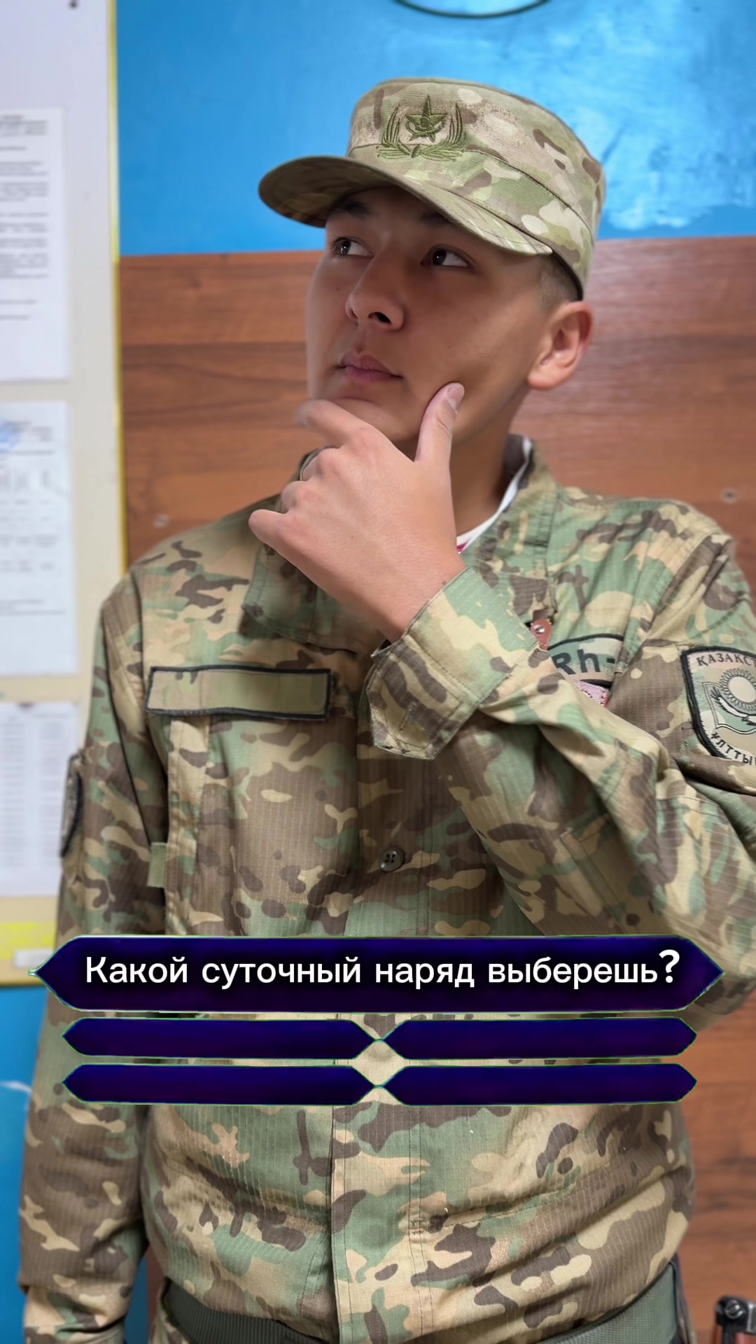 @ulttyq_ulan_batys