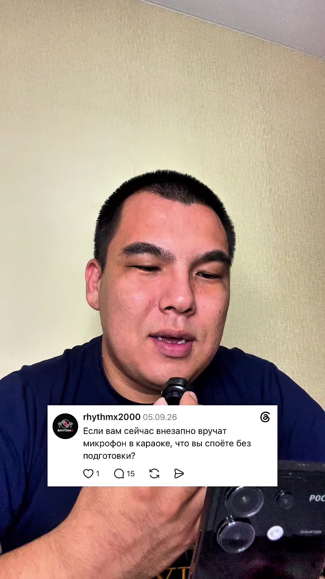 @RhythmX – канал о музыке