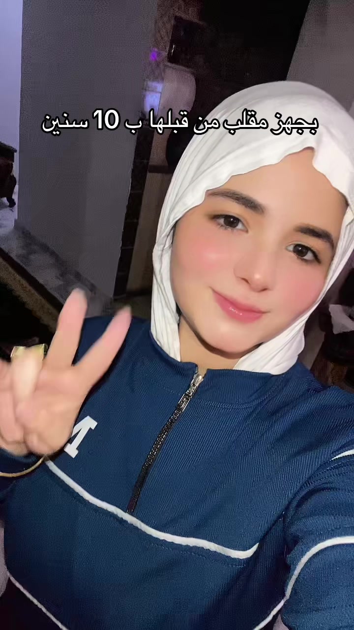 @Hager Nour ElDin