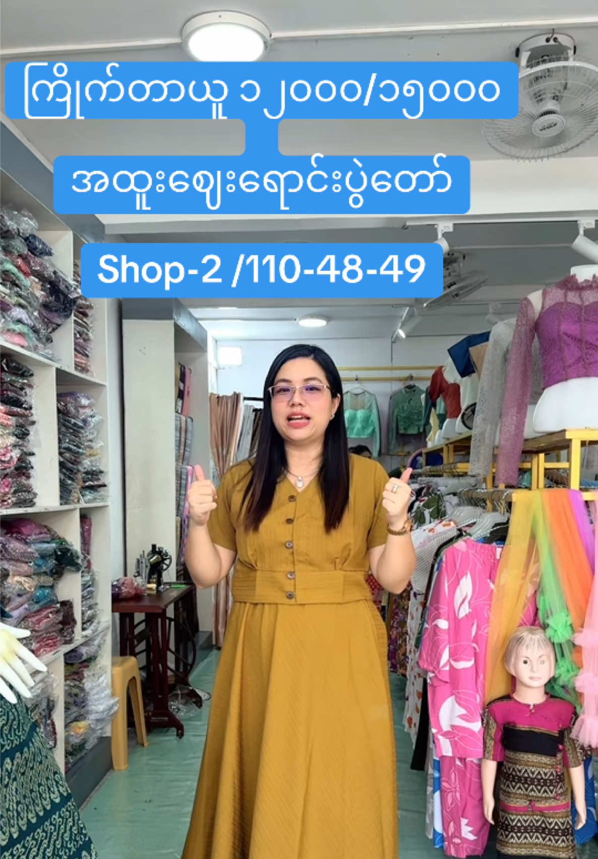 @hanhanthitladytowear