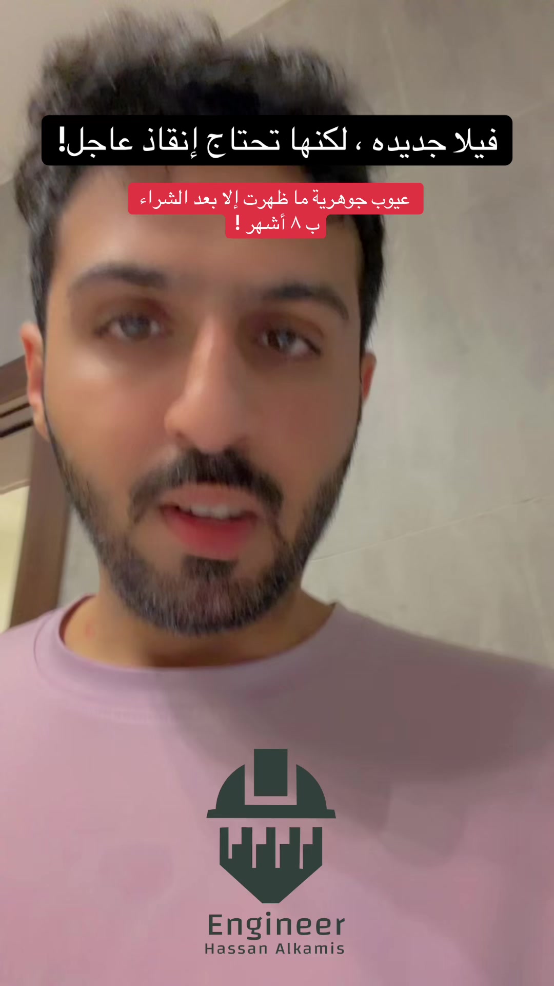 @E.Hassan Alkhamis