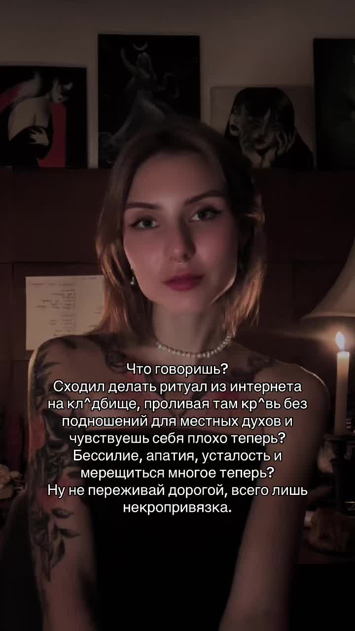 @Селеста